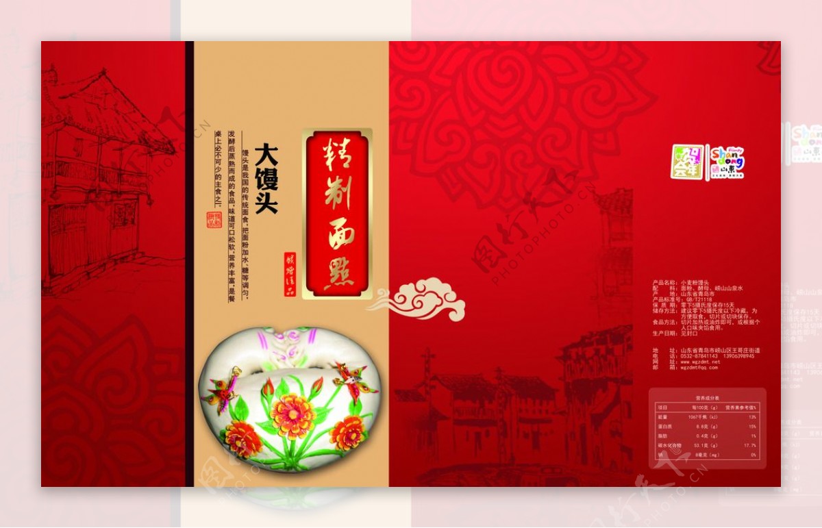 中国红产品包装设计
