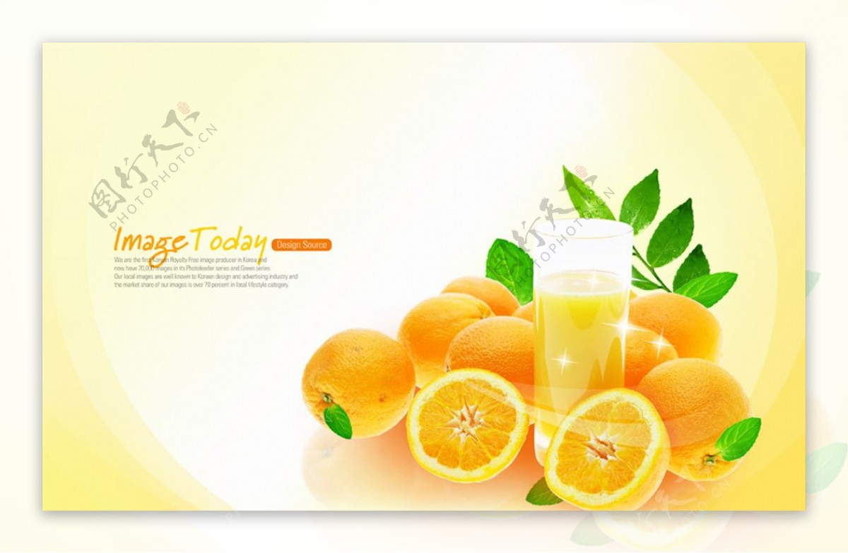柑橘果汁海报