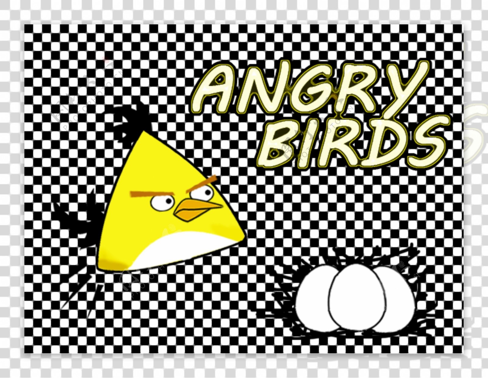 愤怒的黄鸟