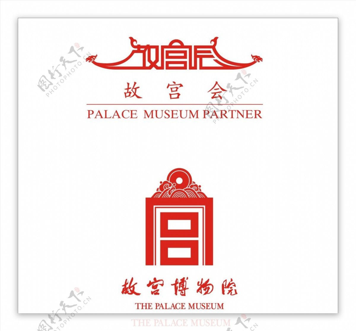 台湾故宫博物院标志