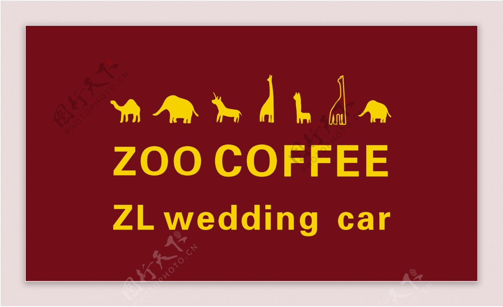 ZOOCOFFEE咖啡标志