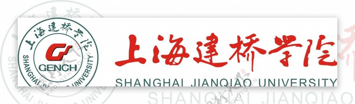 上海建桥学院校名