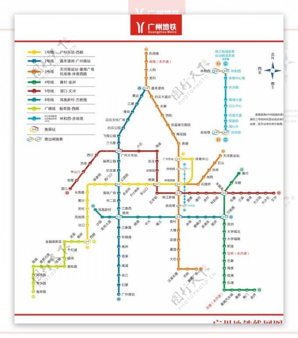 广州地铁线网图