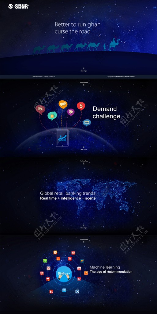 黑色蓝色科技感科技大屏网站模板