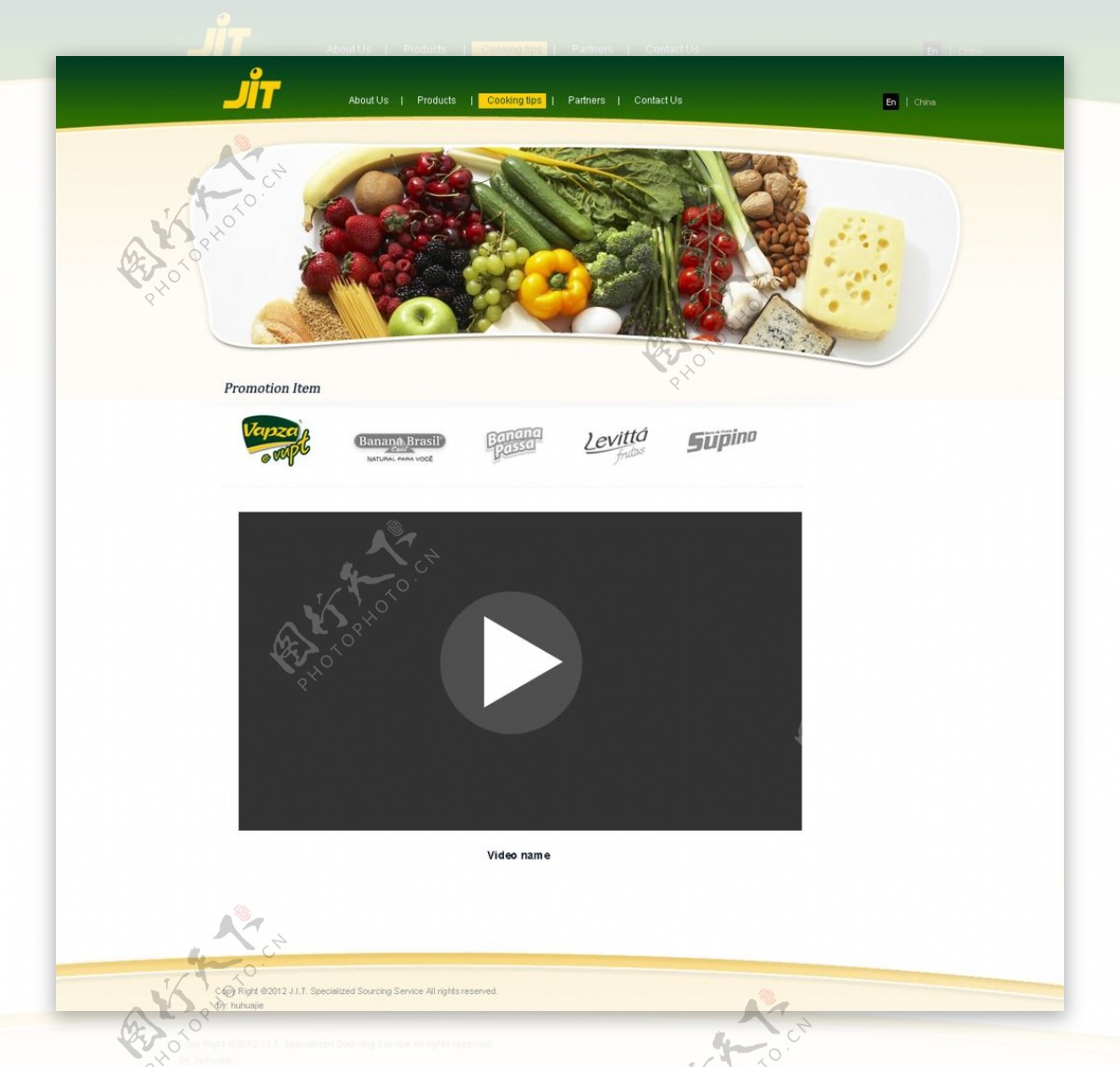 巴西进口食品网站模版推广项目
