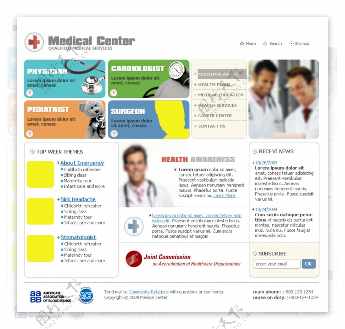医药公司医疗器械网页设计