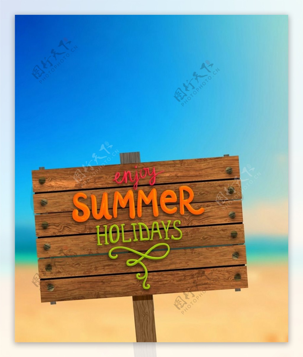 夏日宣传设计标牌海报