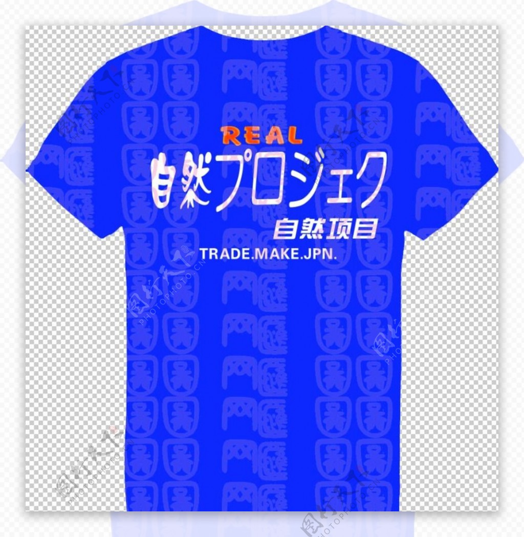 日本卡哇伊文字T恤图案