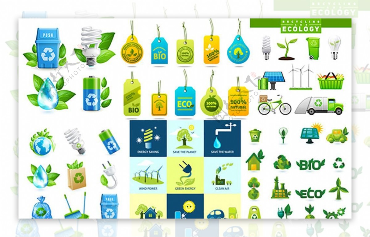 绿色生态图标宣传活动模板源文件