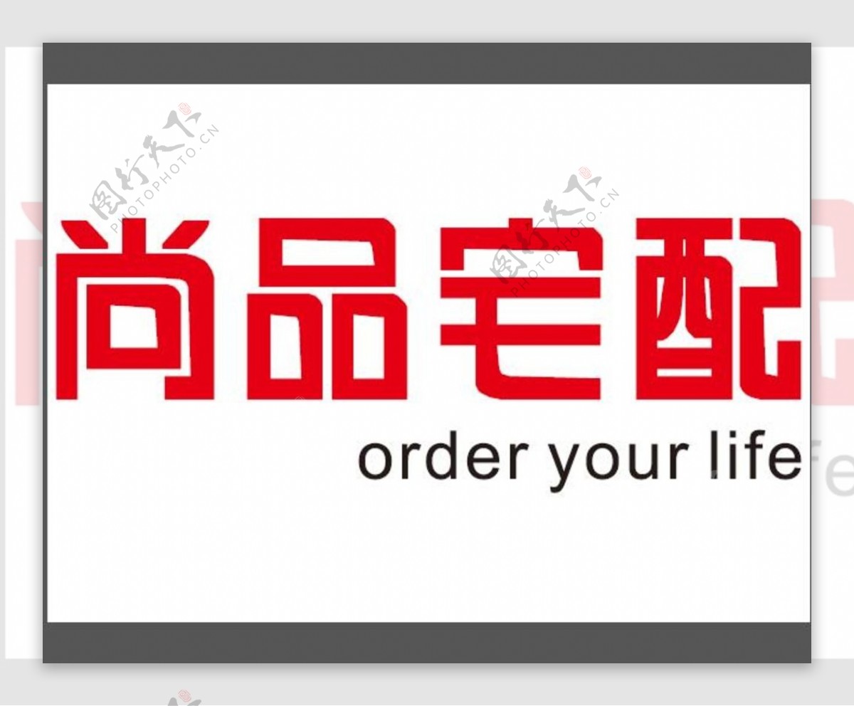 尚品宅配品牌LOGO