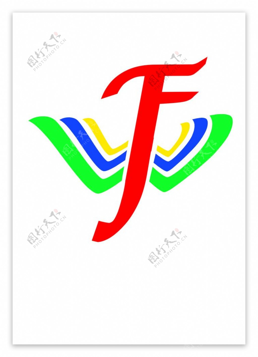 潍坊logo
