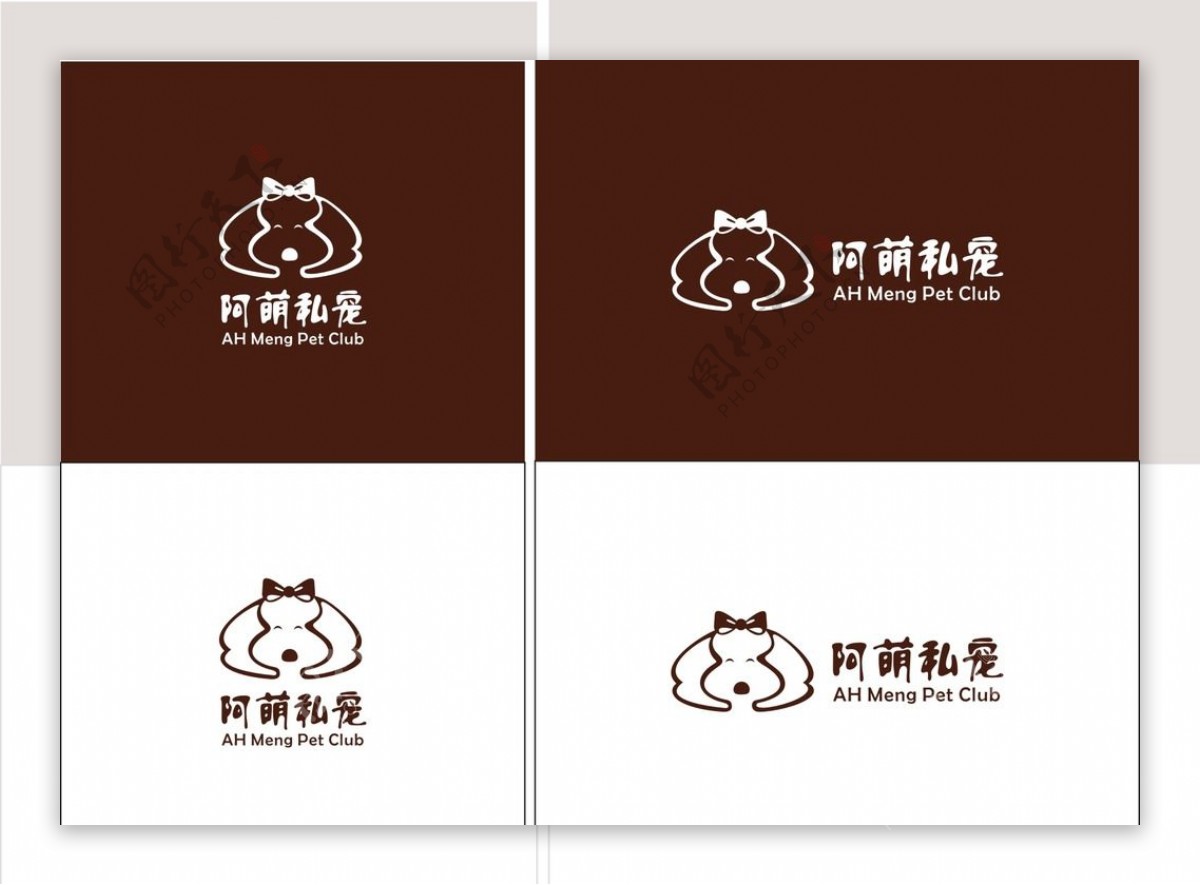 宠物标志狗狗标志logo