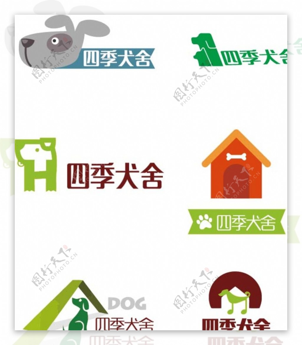 犬舍logo