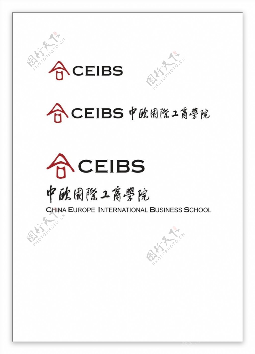 中欧国际商学院标志