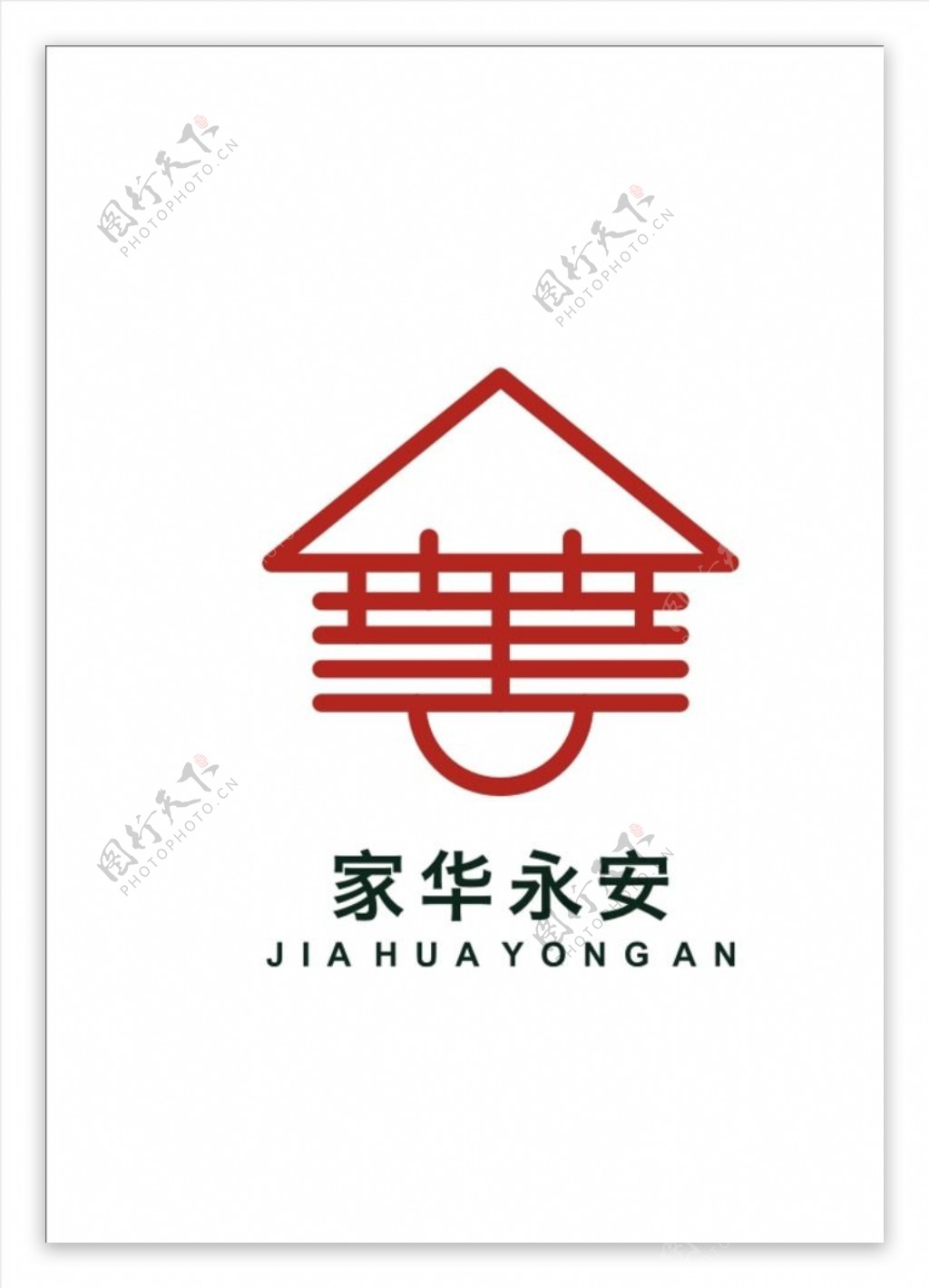 家华永安物业LOGO