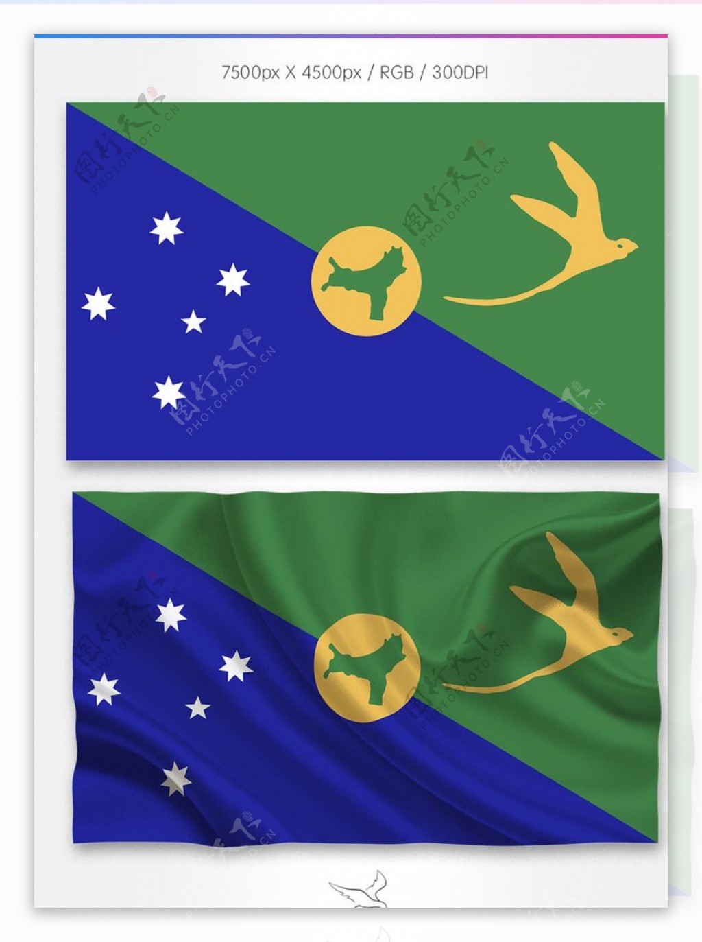 澳大利亚圣诞岛国旗分层psd