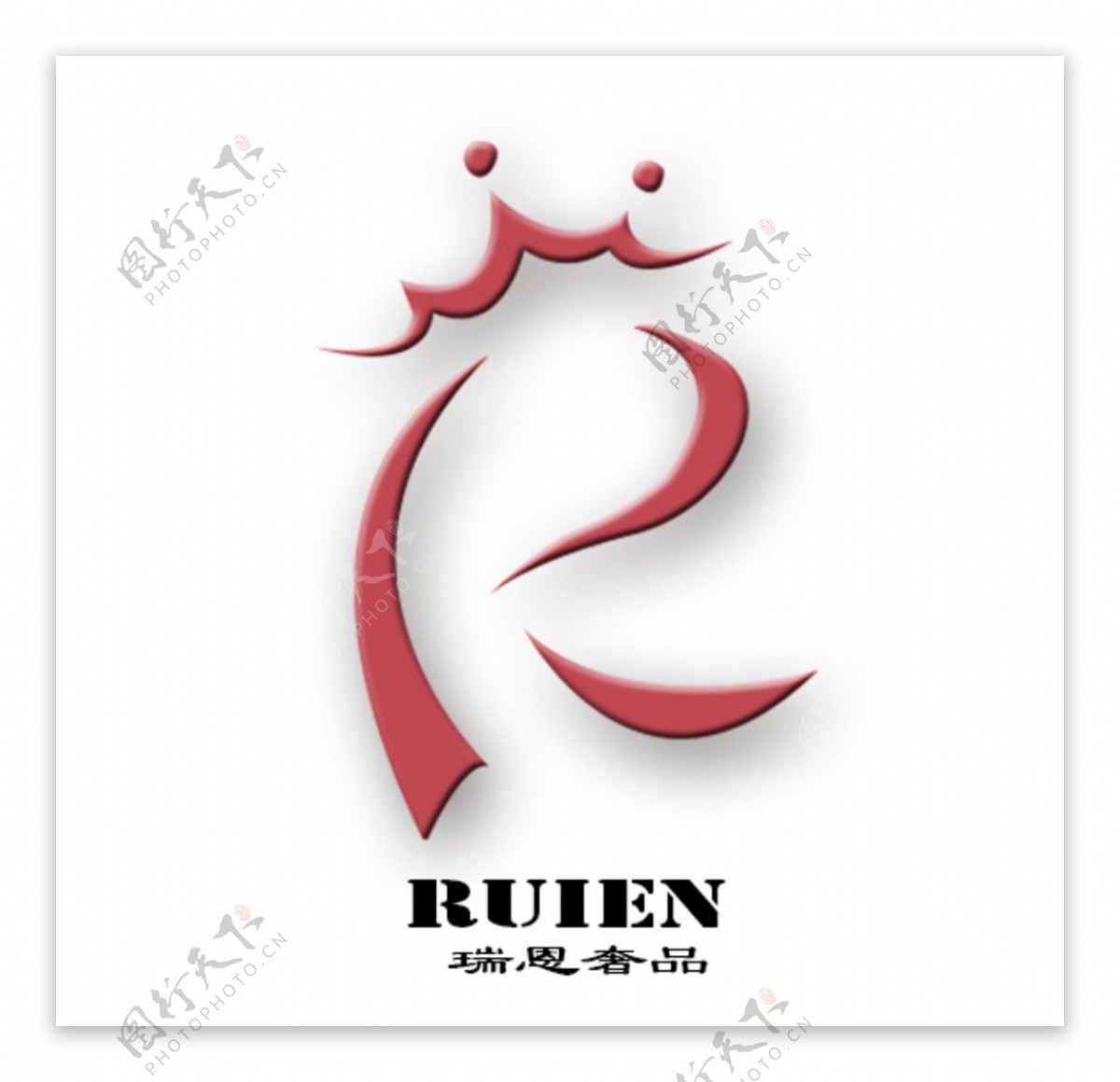 瑞恩logo