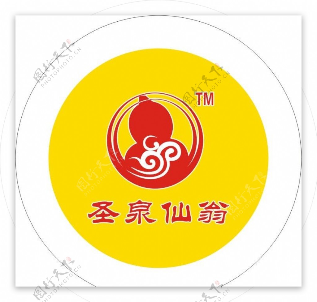 圣泉仙翁标志