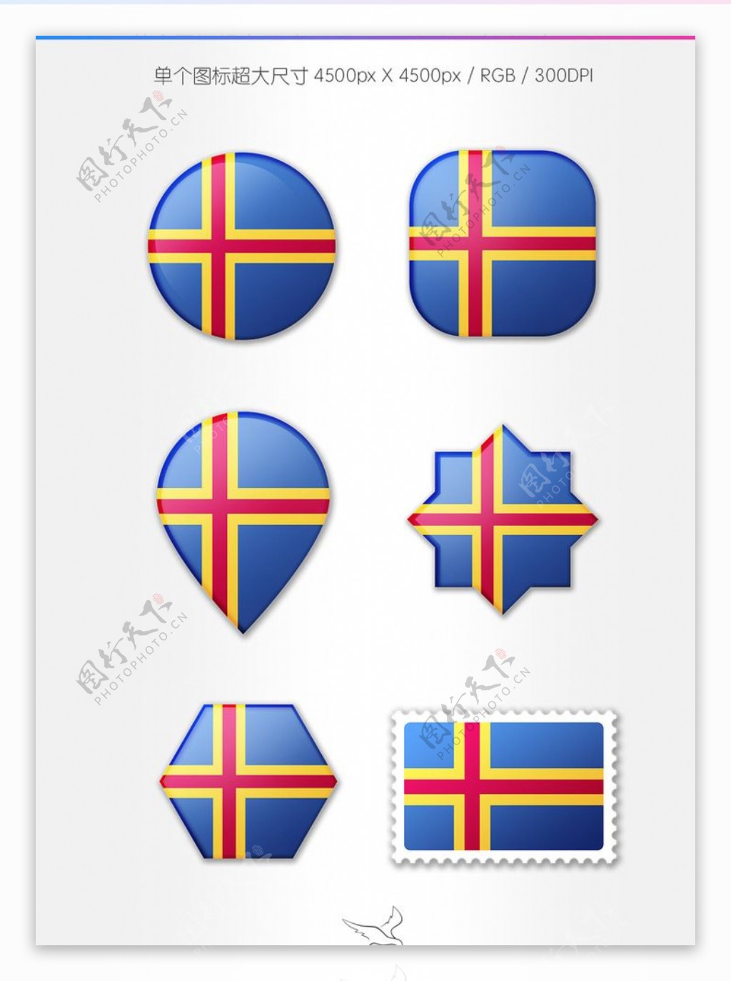 奥兰国旗图标