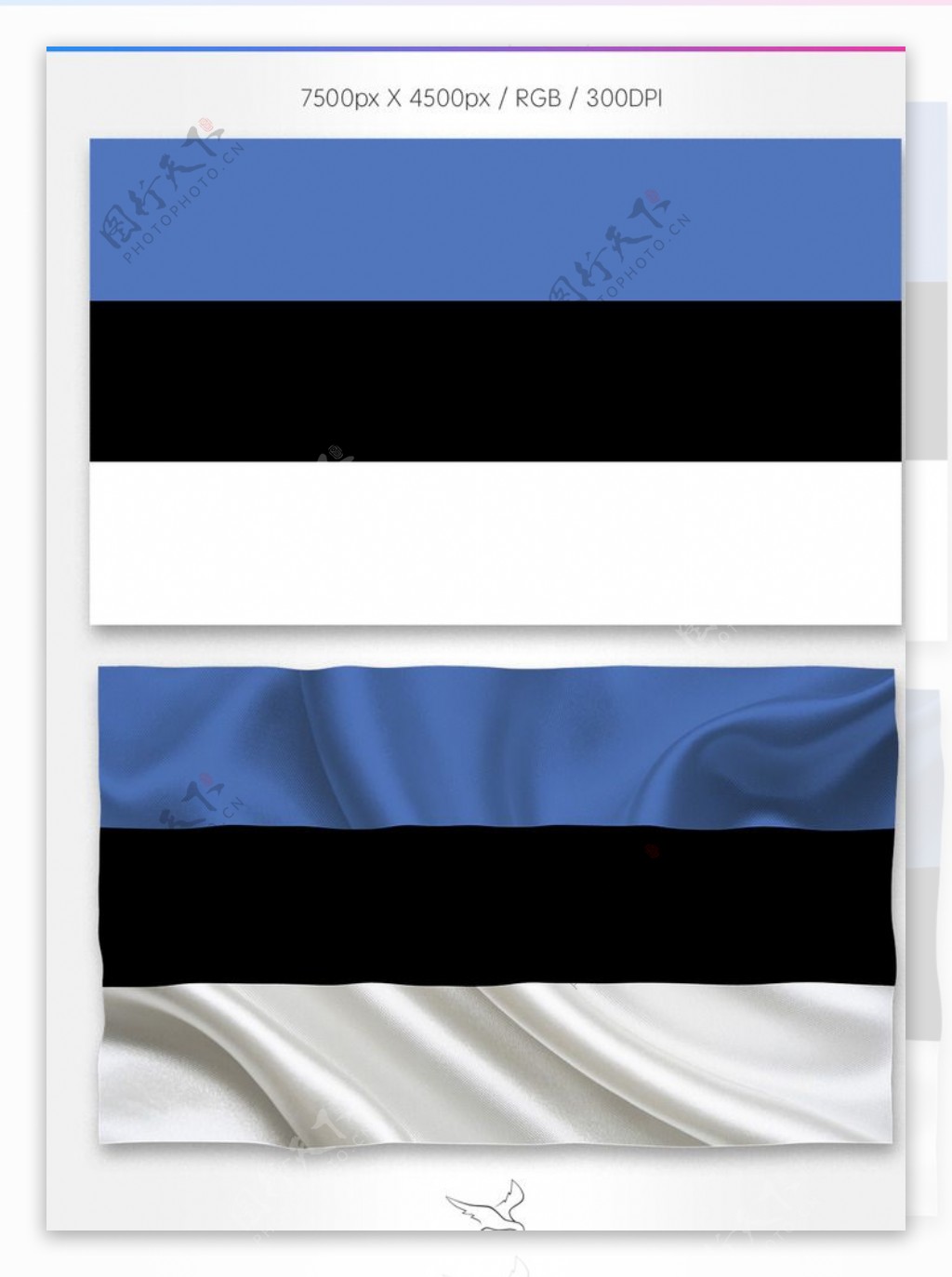 爱沙尼亚国旗分层psd