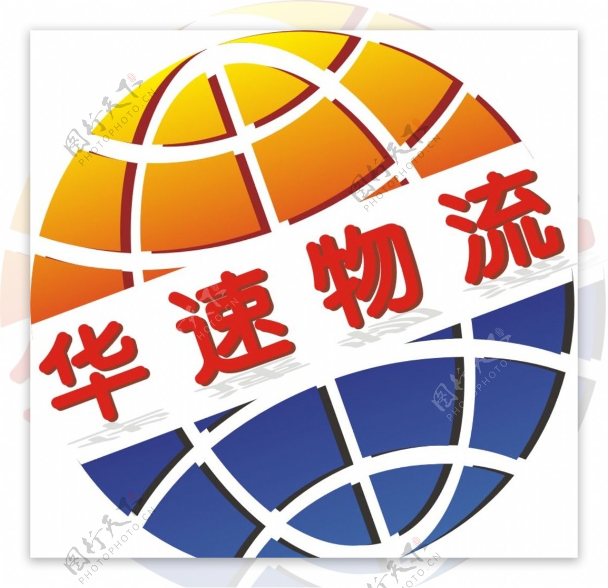 华速物流LOGO