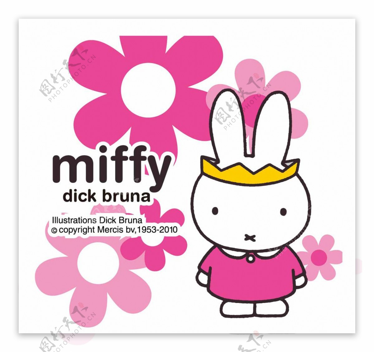粉色米菲兔子