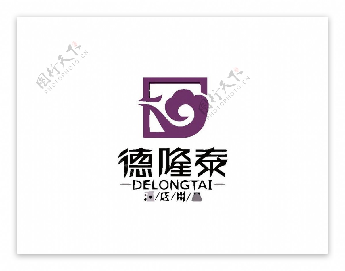 旅游度假logo