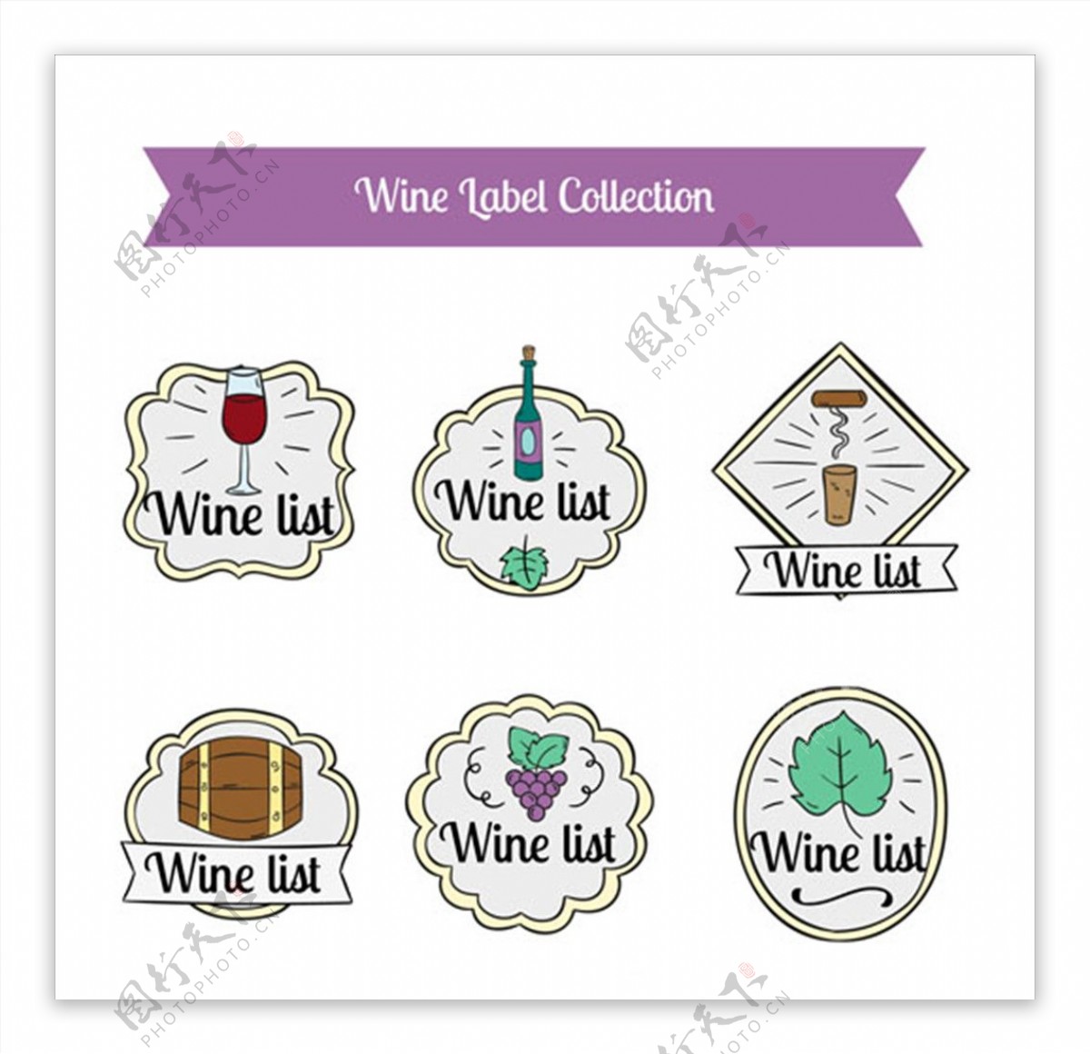 手绘葡萄酒标签