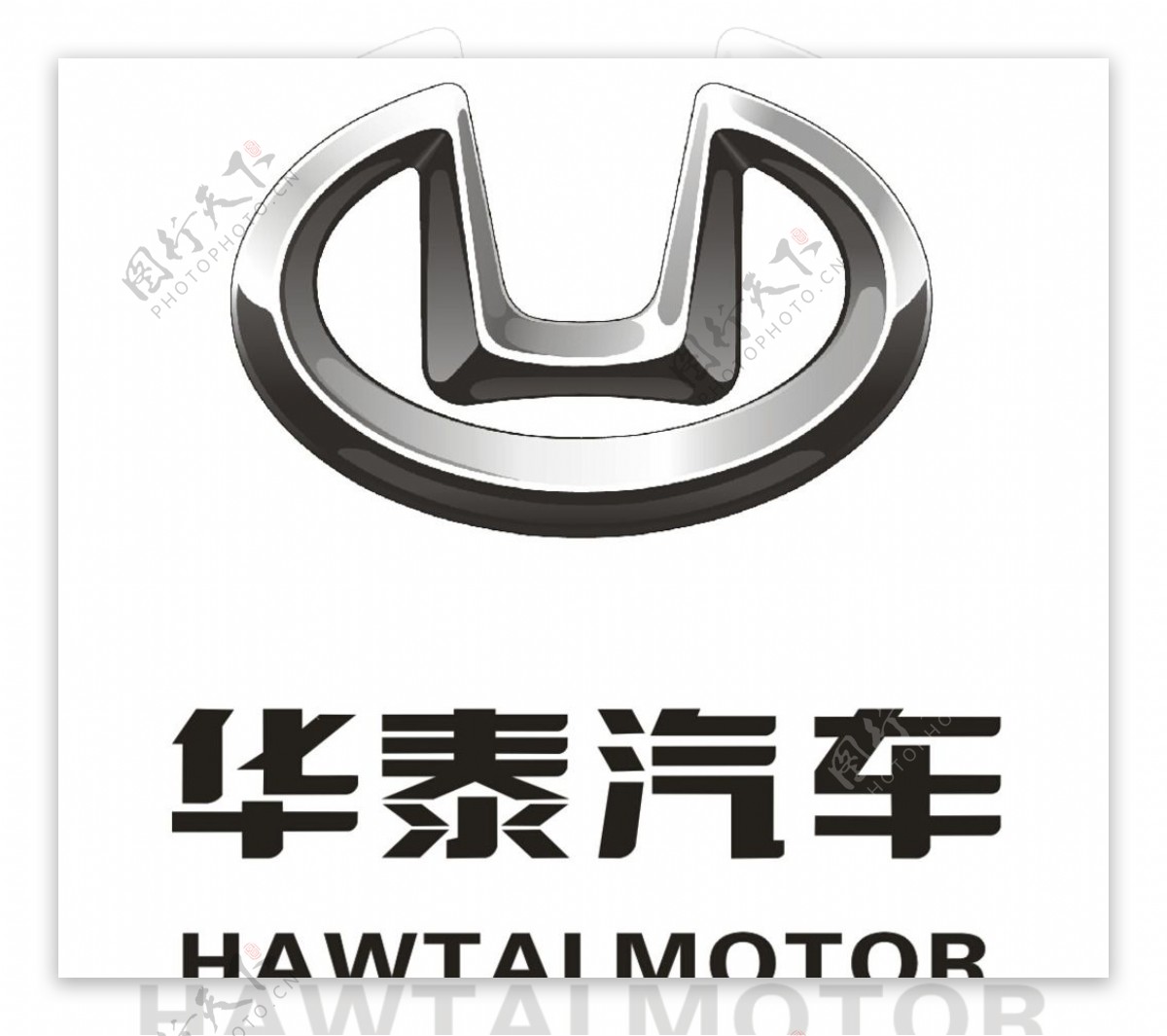 华泰汽车logo