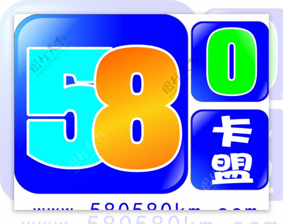 数字logo