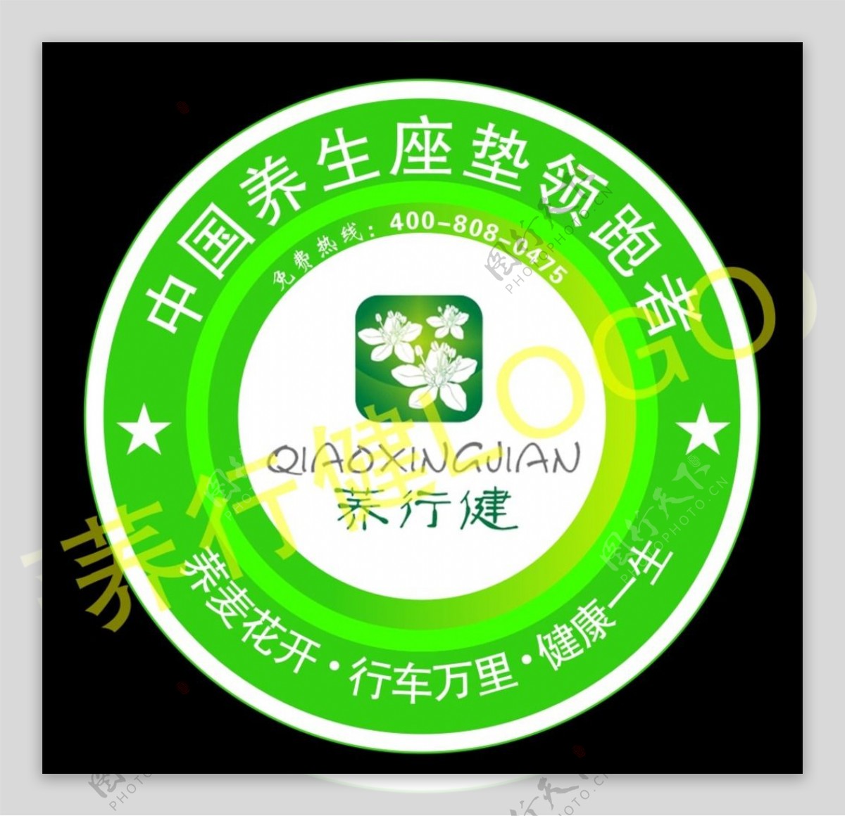 荞行健logo