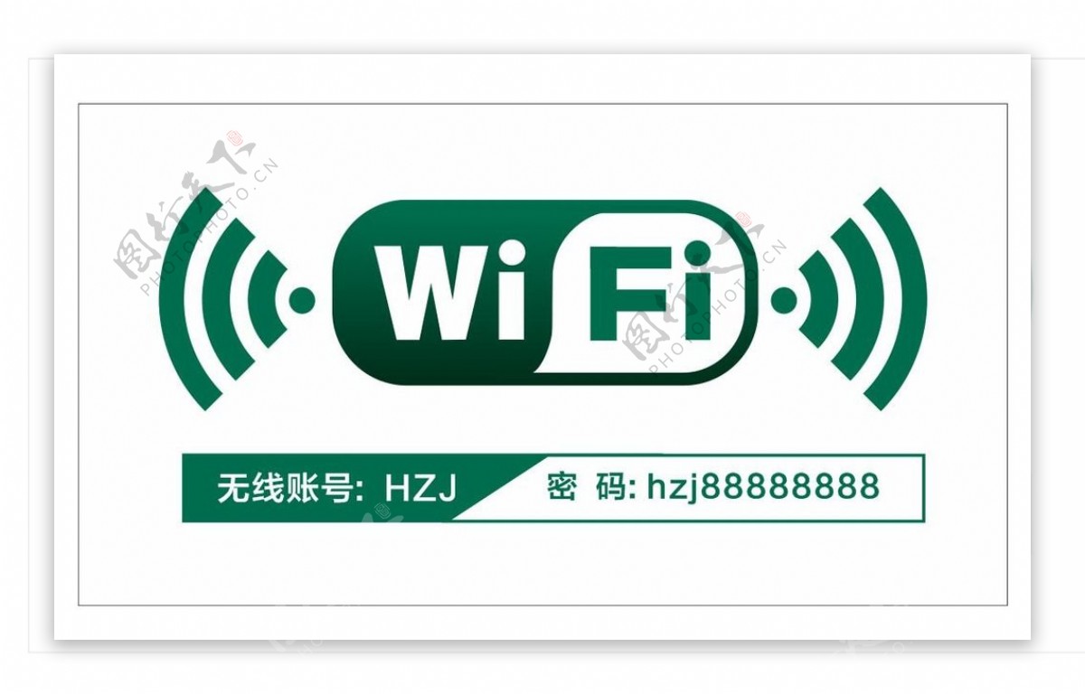 wifi免费WIFI