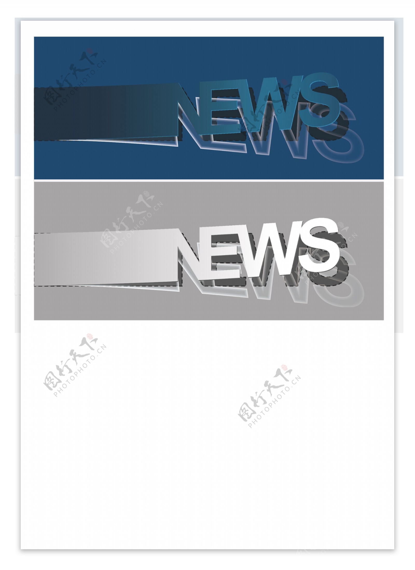 新闻news标志logo设计
