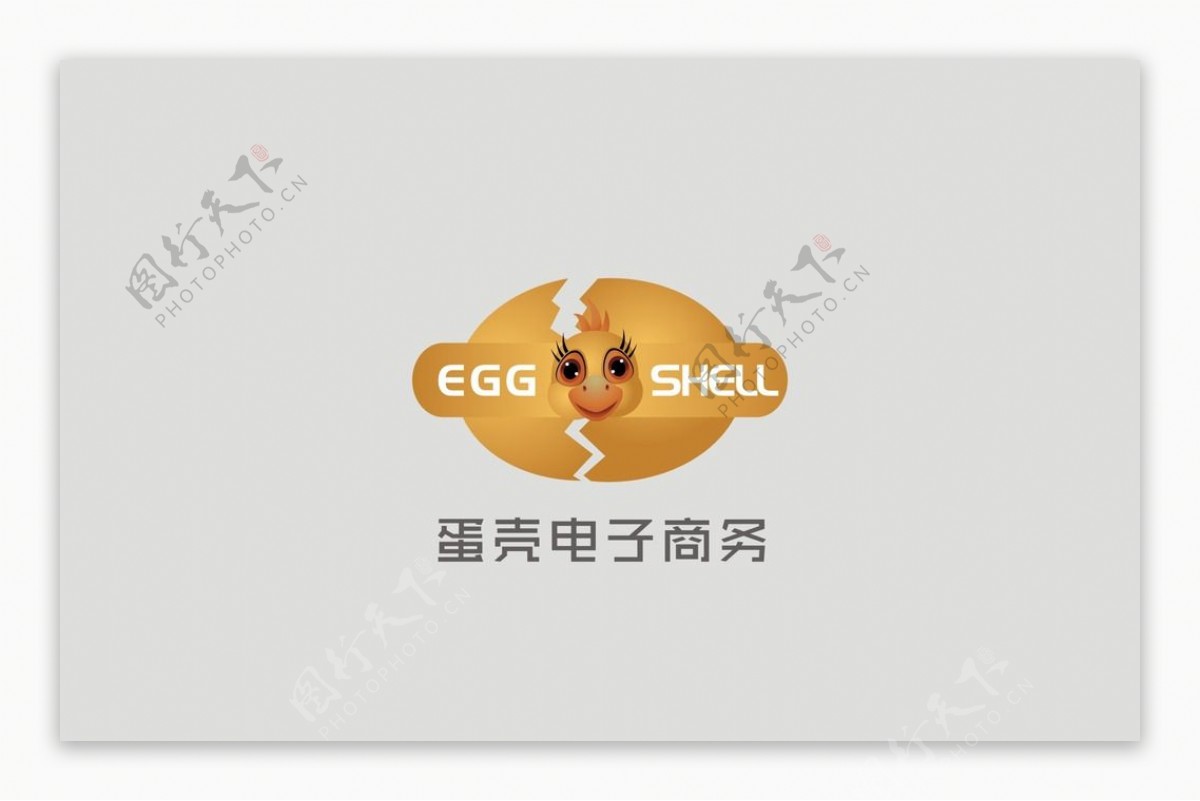 蛋壳电子商务logo