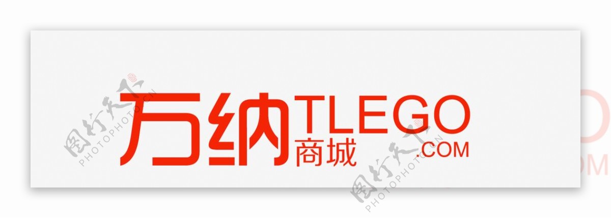 商城标志LOGO