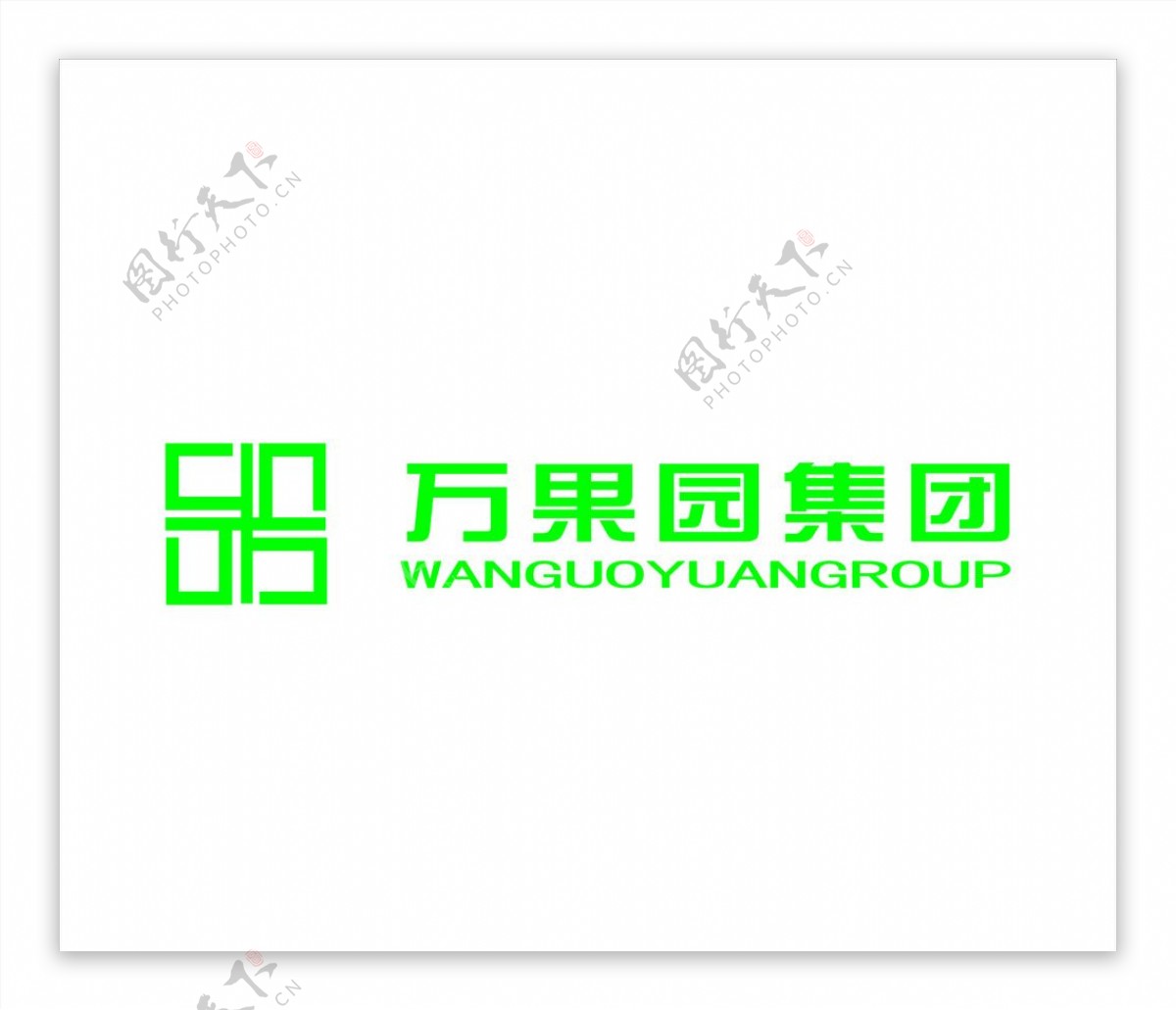 河南万果园集团logo