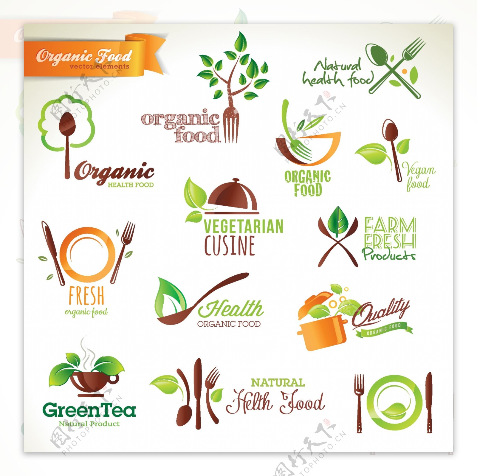 绿色食品logo原生态食品