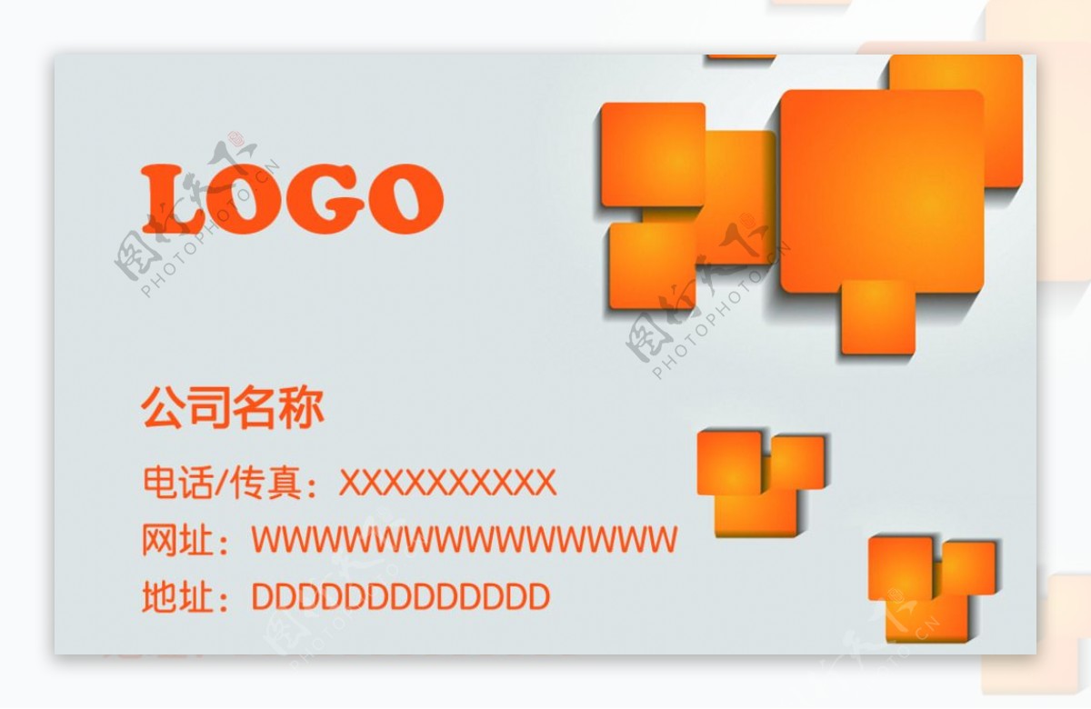 橙色系卡片式U盘封面设计图