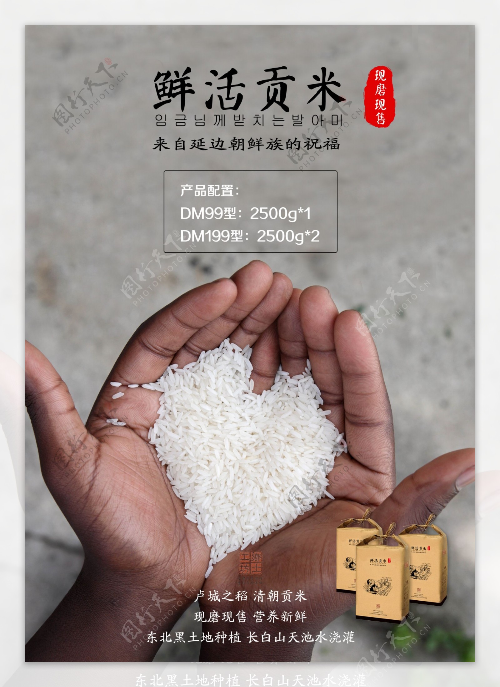观赏宫廷贡米——京西稻米的美丽稻田 - 知乎