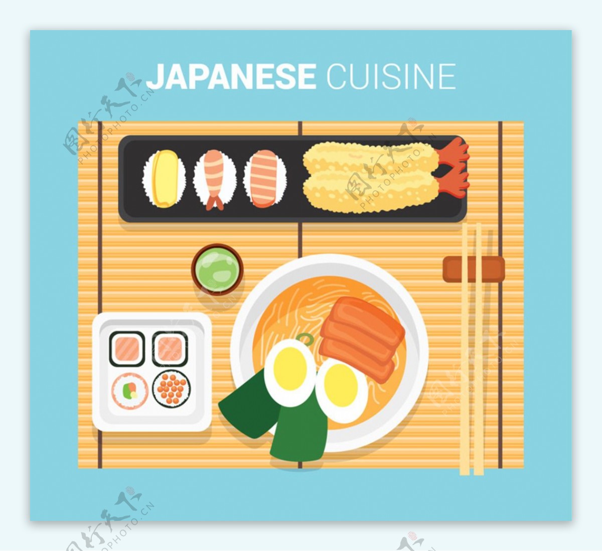 日本菜肴