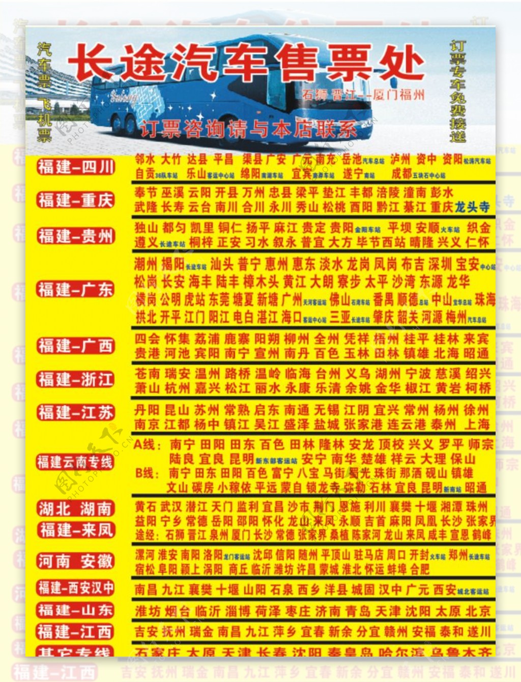 【话洛阳】洛阳市各火车站的春运车票将于今日16时开售_时间