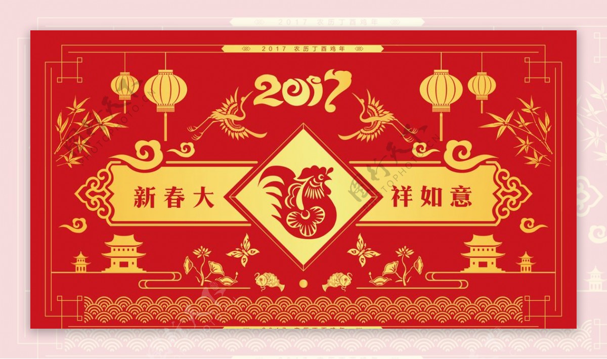 2017鸡年新春剪影年画