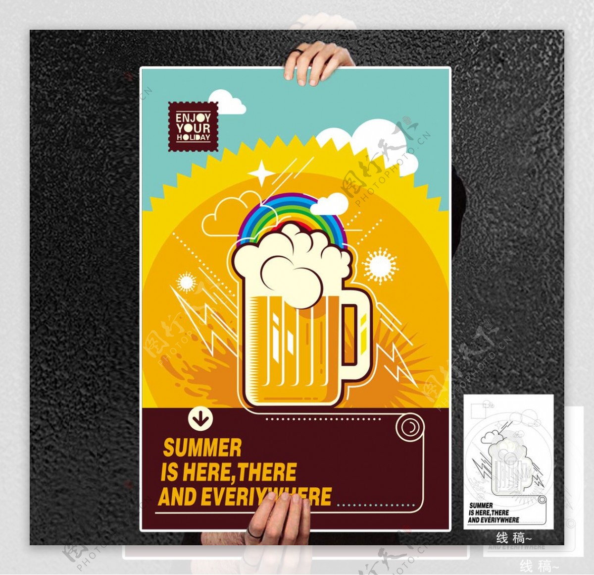 夏日啤酒海报