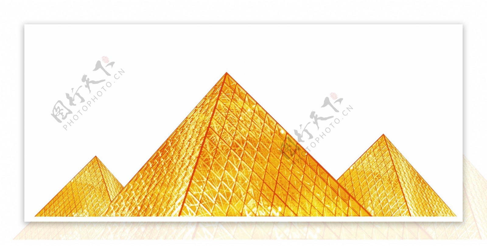 金字塔玻璃房黄金璀璨