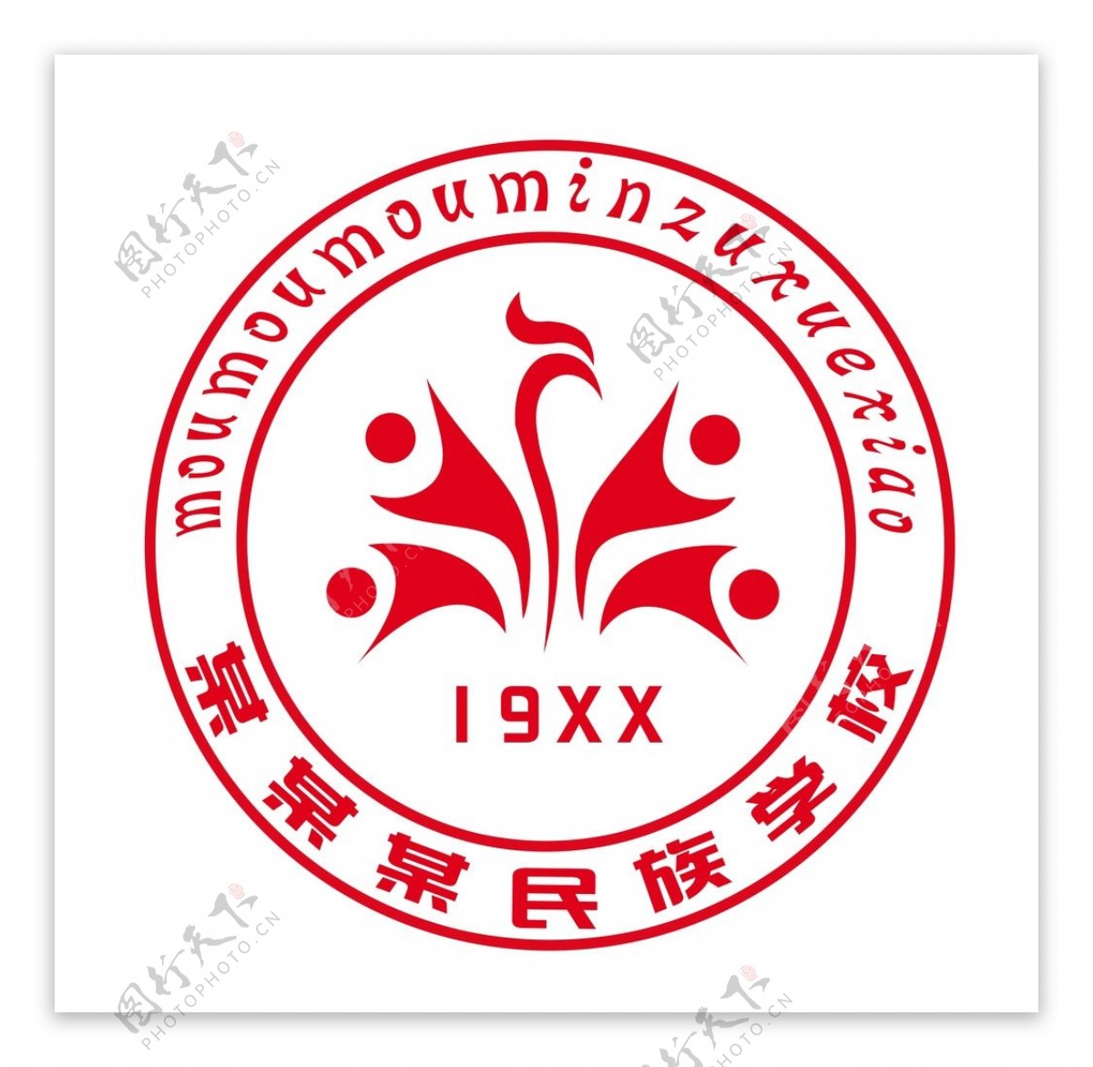 民族学校校徽