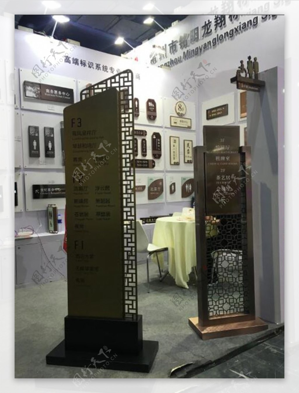 2016上海标识展
