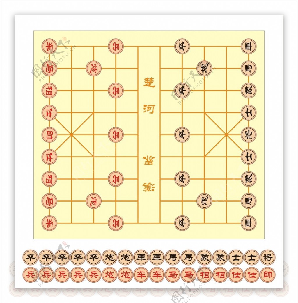中国象棋标准版