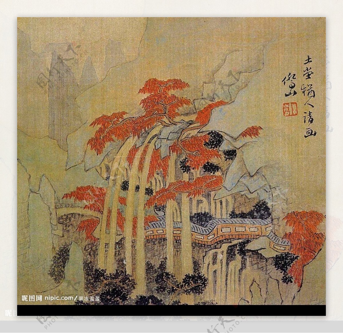 近现代馆藏中国画