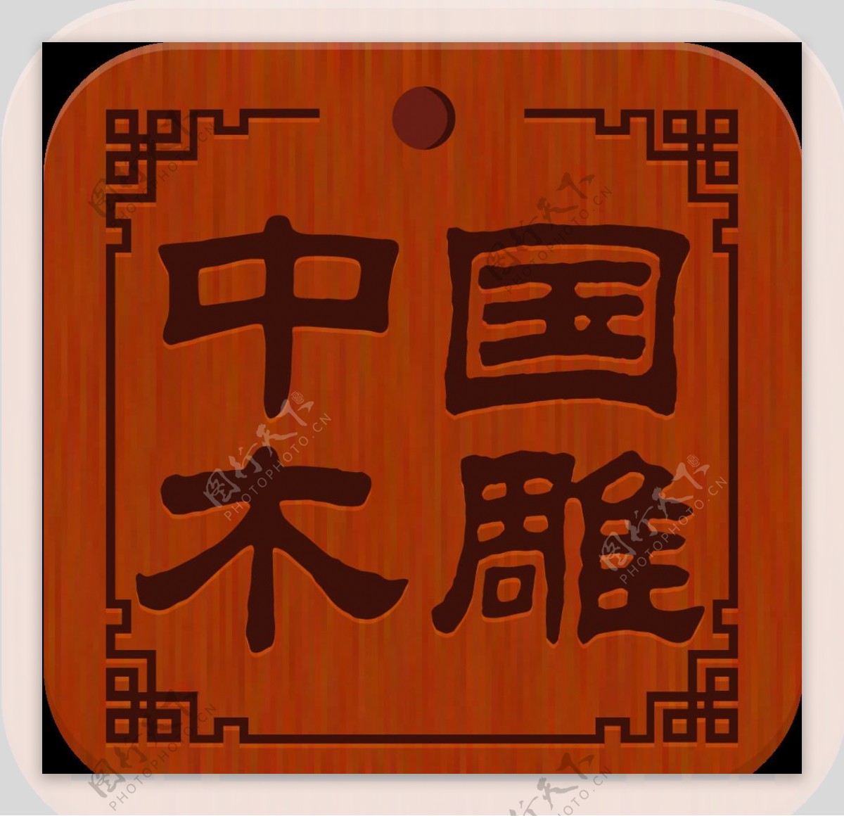 中国木雕iconlogo