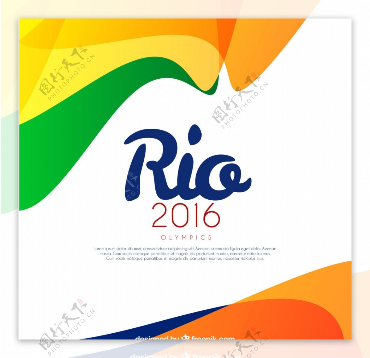 2016巴西奥运会背景